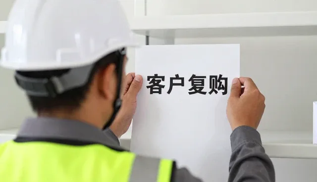 深圳市合丰源进出口贸易有限公司分享注重客户复购注重客户复购应用经验